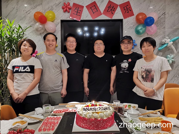 洛陽兆格環(huán)?？萍加邢薰?歲生日快樂