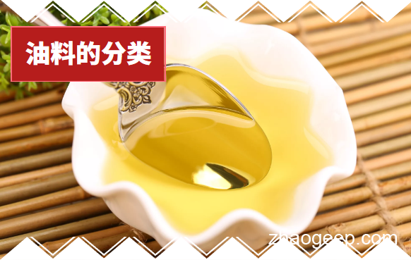 兆格分享：什么是油料？植物油料是如何分類的？