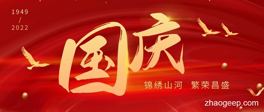 兆格環(huán)保全自動液壓榨油機 慶祝祖國華誕73周年！