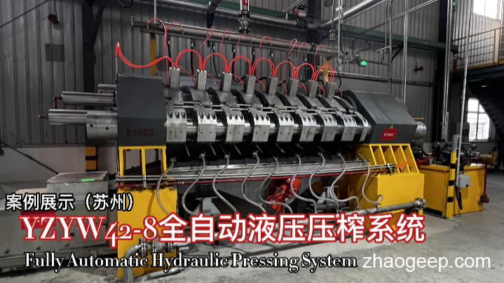 鑫兆豐YZYW全自動液壓壓榨機(jī) 成功案例新壓榨機(jī)安裝成功