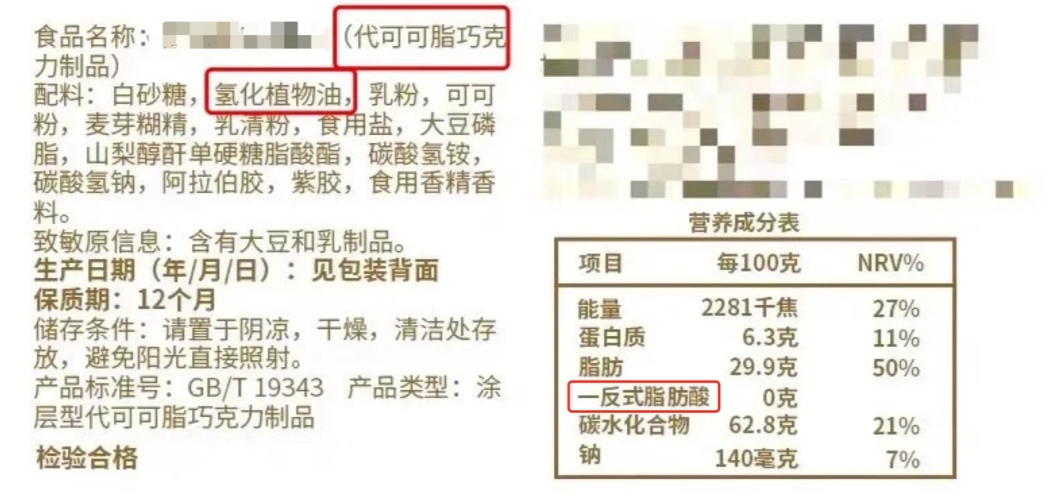 代可可脂│人造硬脂的美食應用與健康考量