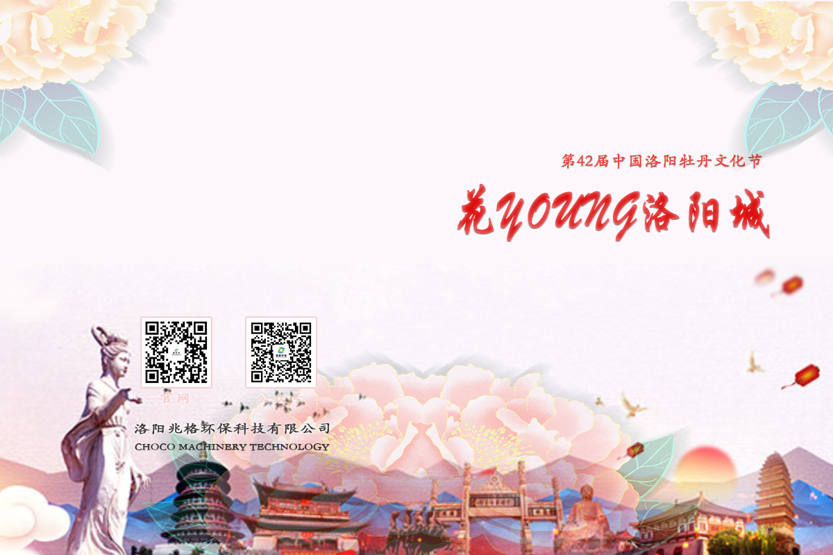 邂逅千年古都！2025 洛陽(yáng)牡丹文化節(jié)邀您共赴國(guó)色天香之約